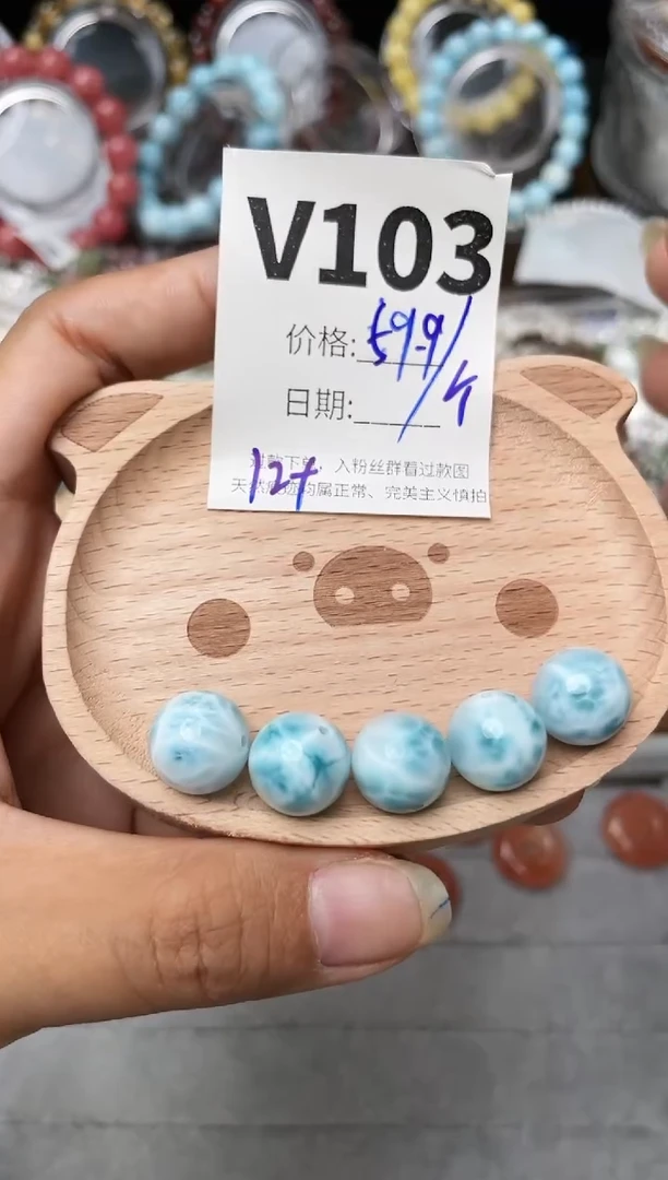 【闪购商品】水晶手链未镶嵌    卡12+海纹单珠