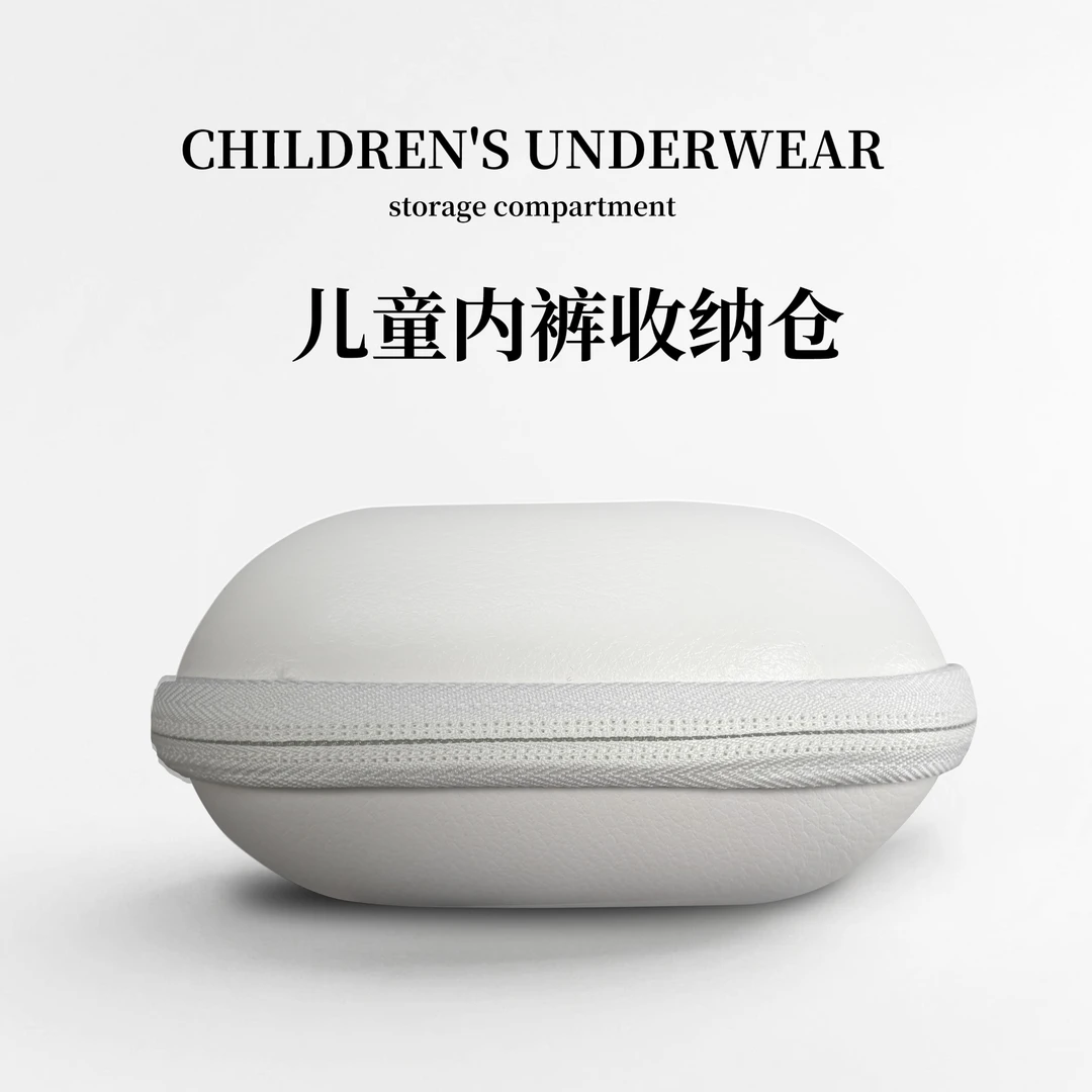 大白兽儿童内裤收纳仓高能感简约旅行防摔加大圆形便捷便携式可挂