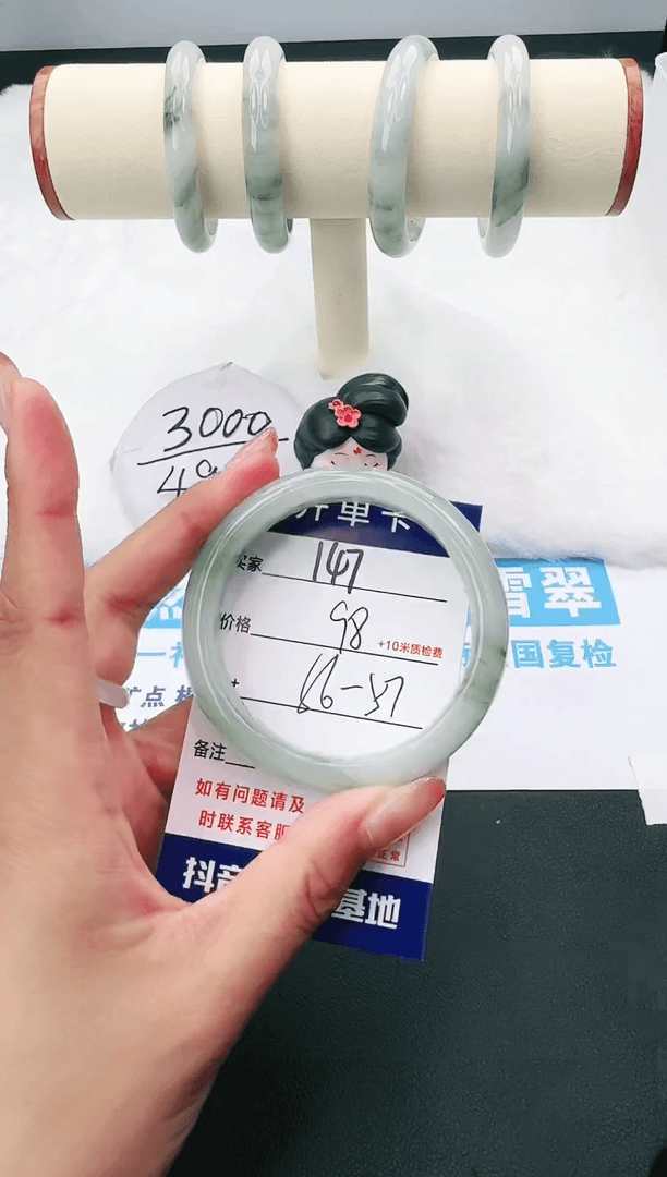 【闪购商品】石英岩玉手镯未镶嵌147