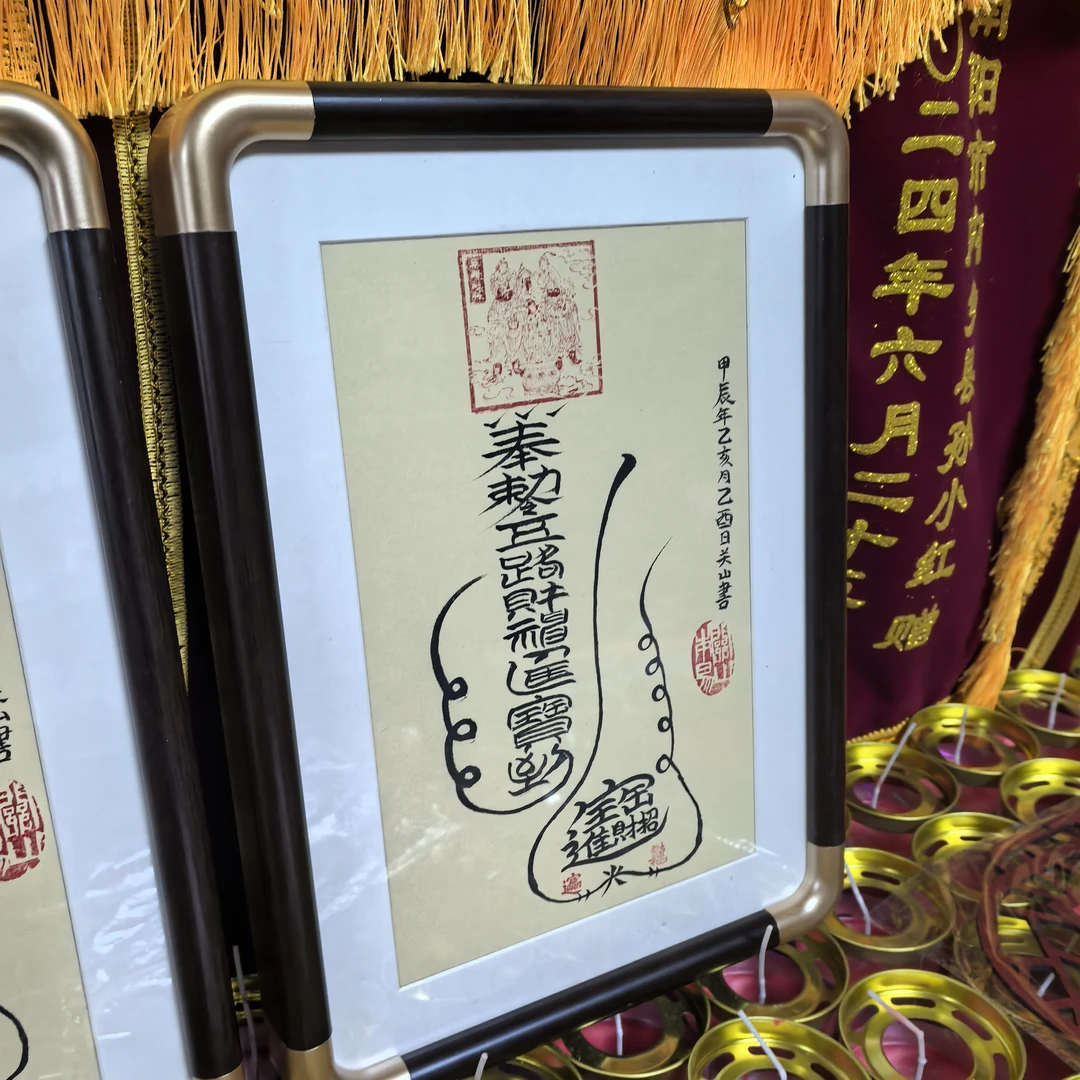 壁挂工艺饰品 ZCJB-关山書