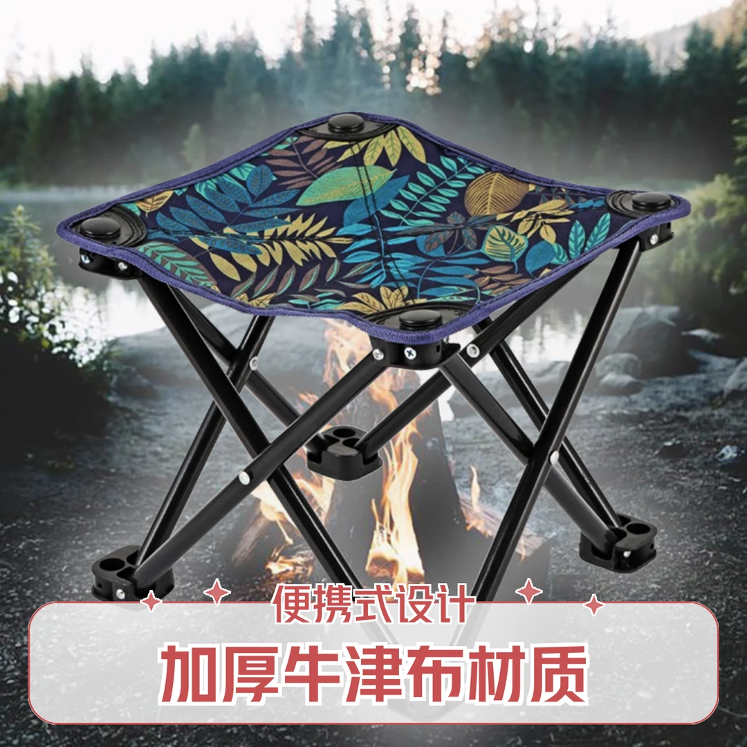 岸本俱乐部 路亚露营轻便折叠椅子凳子便携式钓鱼小马扎迷你加厚