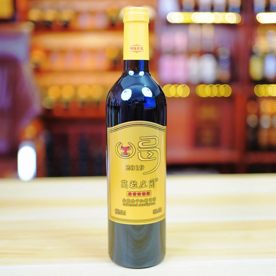 万粒庄园怀来产区喝字赤霞珠干红葡萄酒，酒精度13度