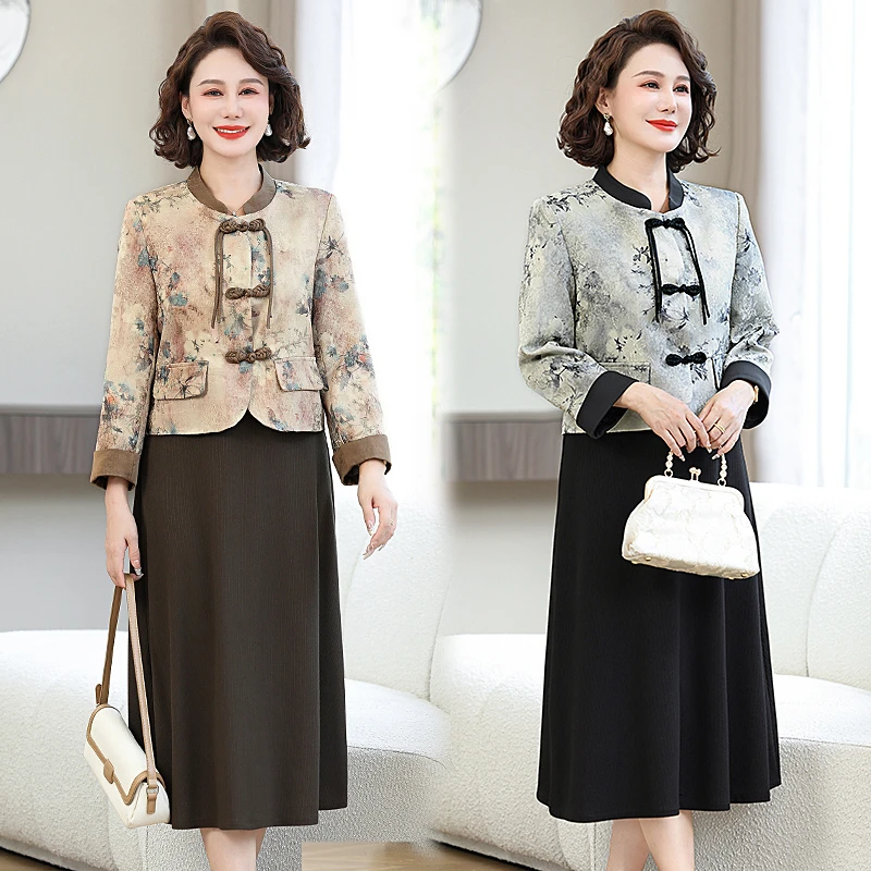 新中式妈妈秋装连衣裙套装2024新款洋气高贵中老年外套女春秋国风