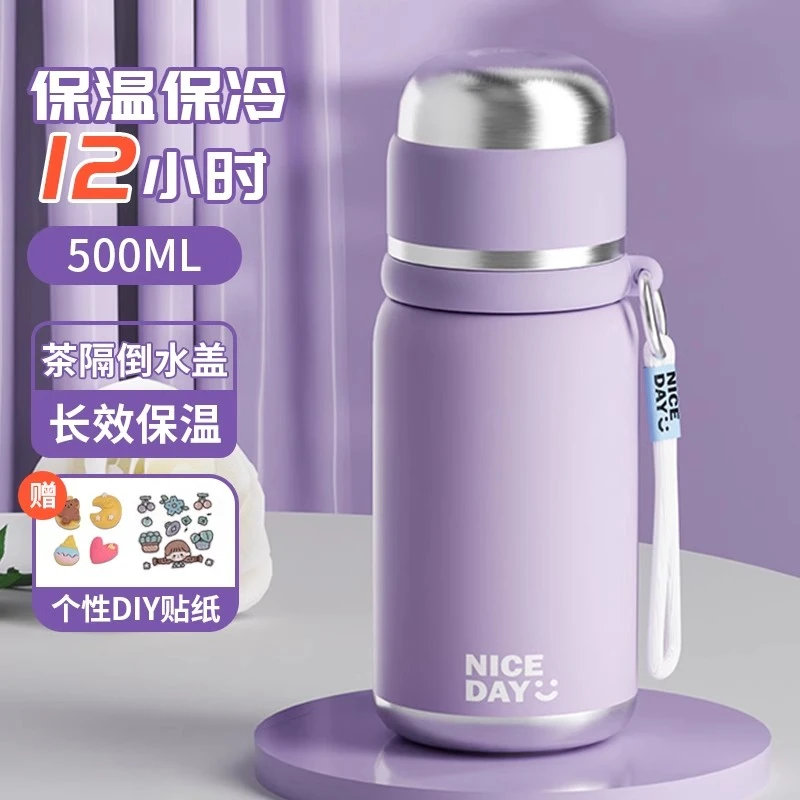 泡茶保温杯女士简约茶水分离水杯学生杯子ins316不锈钢水壶大容量