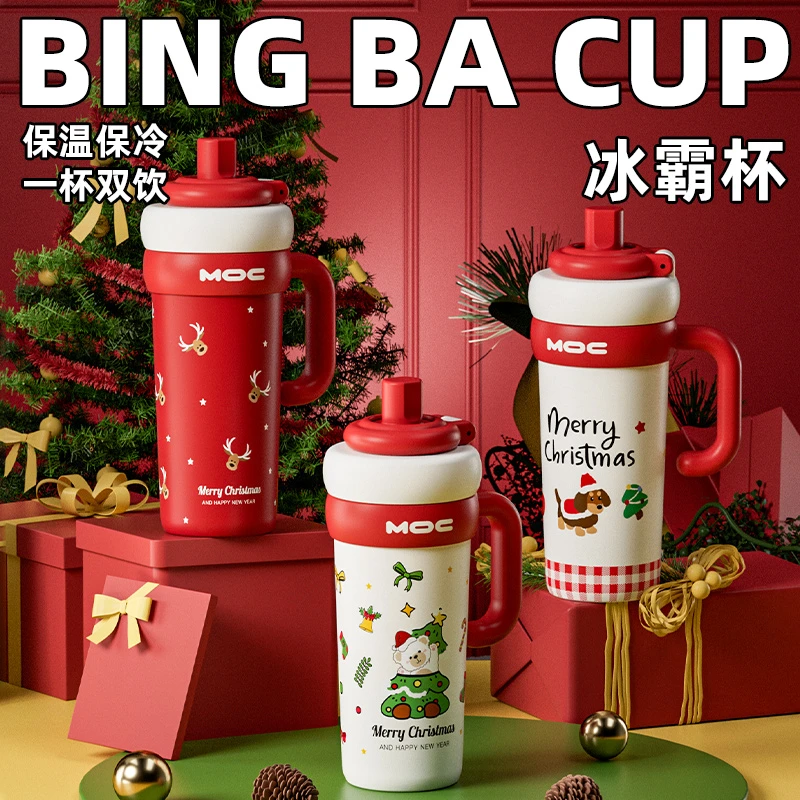 圣诞节陶瓷内胆保温杯女生高颜值大容量吸管水杯新款便携车载杯子