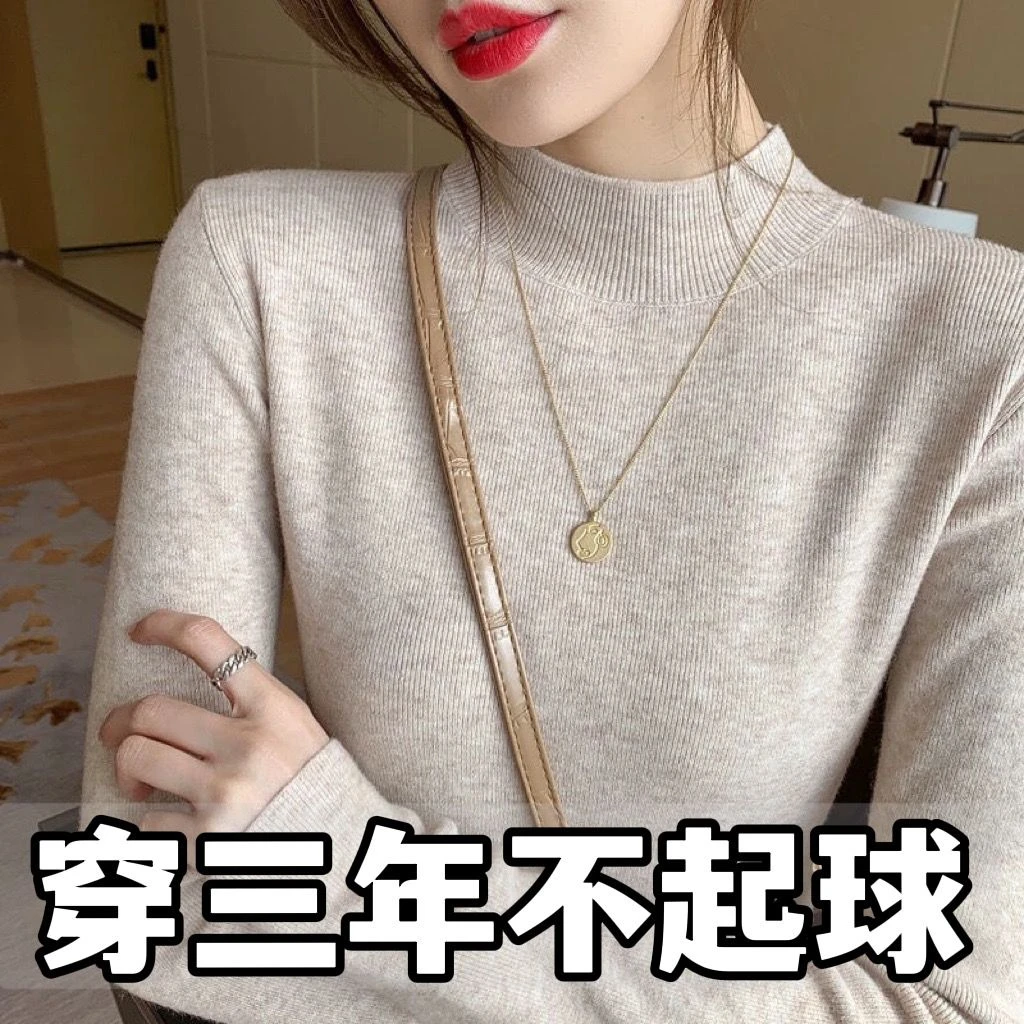 半高领毛衣女秋冬新款针织衫修身显瘦内搭长袖上衣百搭洋气打底衫