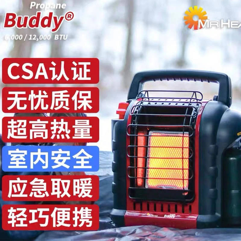 【新疆包邮】热先生户外取暖炉便携式取暖露营冰钓帐篷房车取暖炉