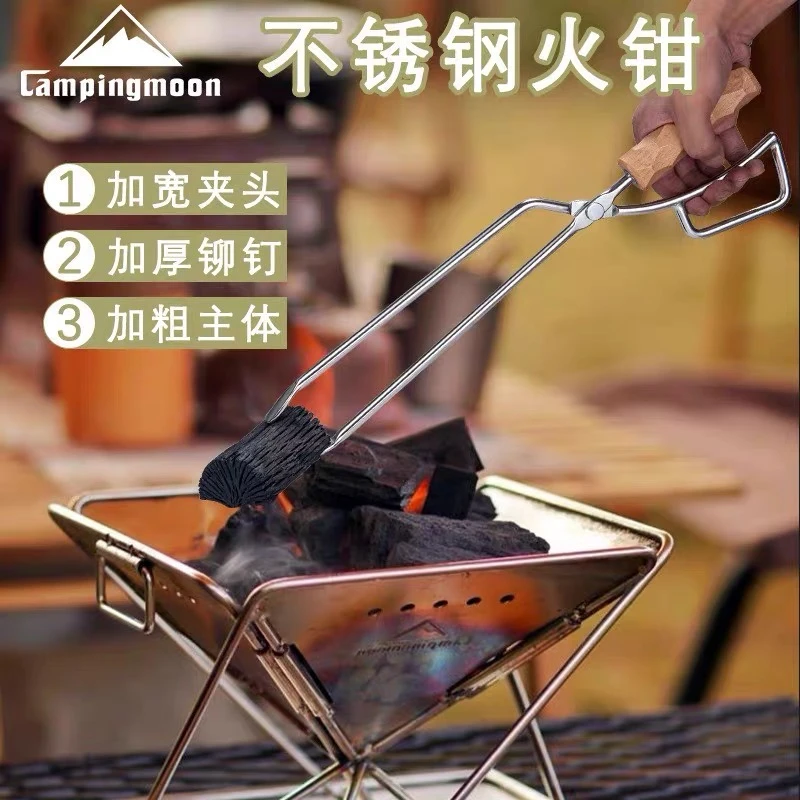 【新疆包邮】柯曼户外露营烧烤不锈钢焚火钳实木手柄木炭柴火夹子