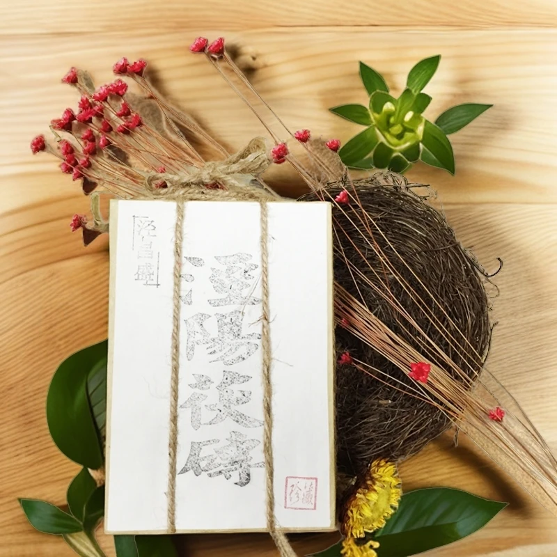 jingchangsheng/泾昌盛泾阳茯茶 金花普洱 古韵