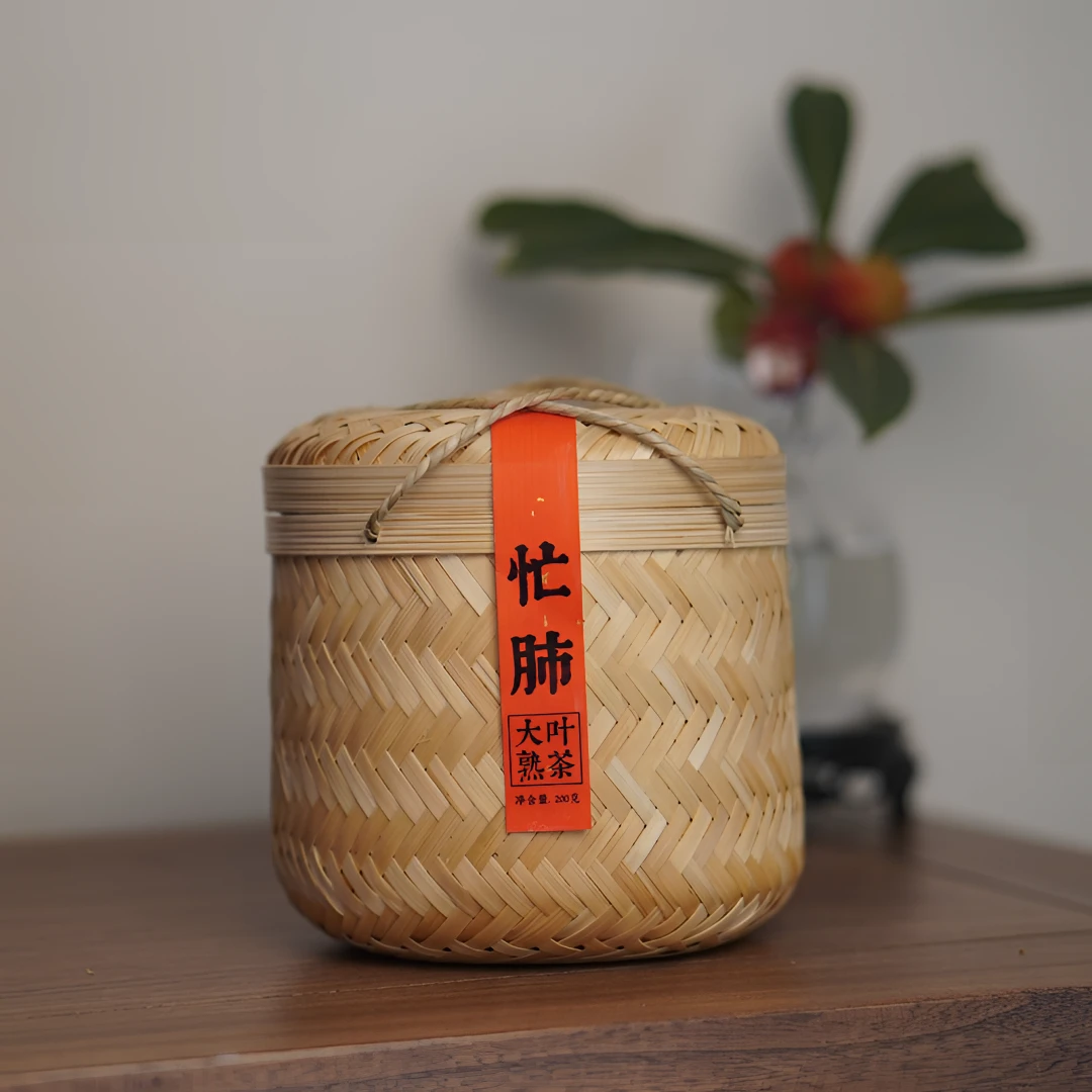 【榛果巧克力】2020年忙肺大叶普洱熟茶散茶200g/筐 手工筐