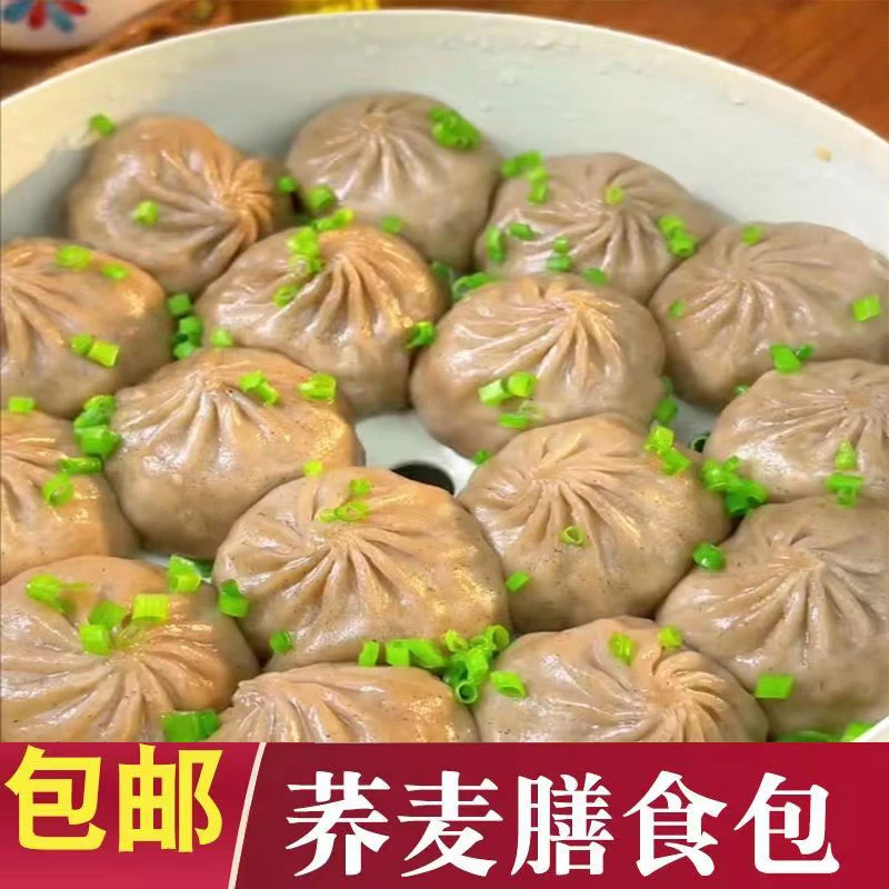 千味洽薄皮包子荞麦面膳食小笼包韭菜 荠菜鸡蛋多种口味懒人早餐