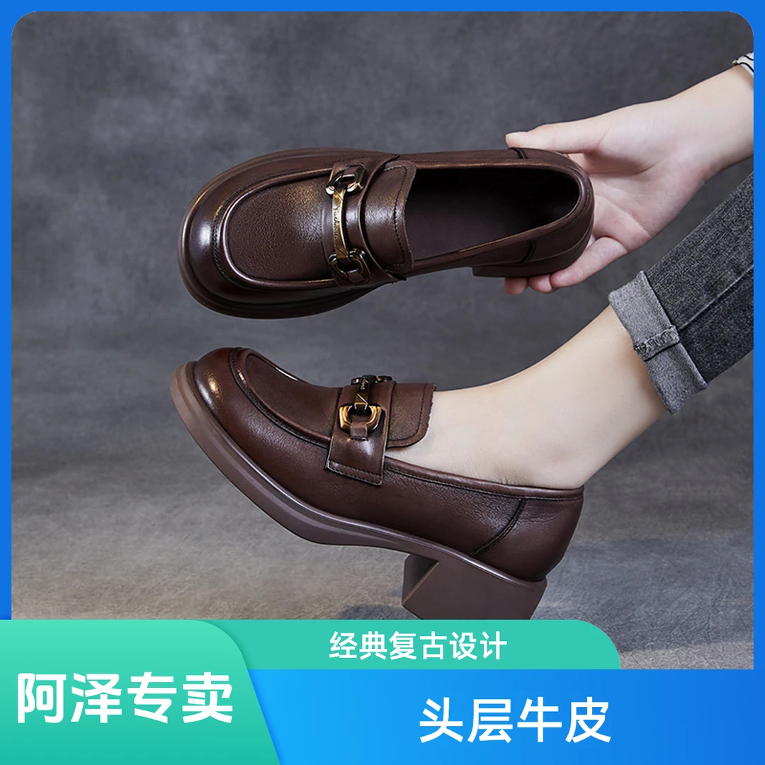 头层牛皮粗跟单鞋女款24新款真牛皮英伦风一脚蹬小皮鞋厚底乐福鞋