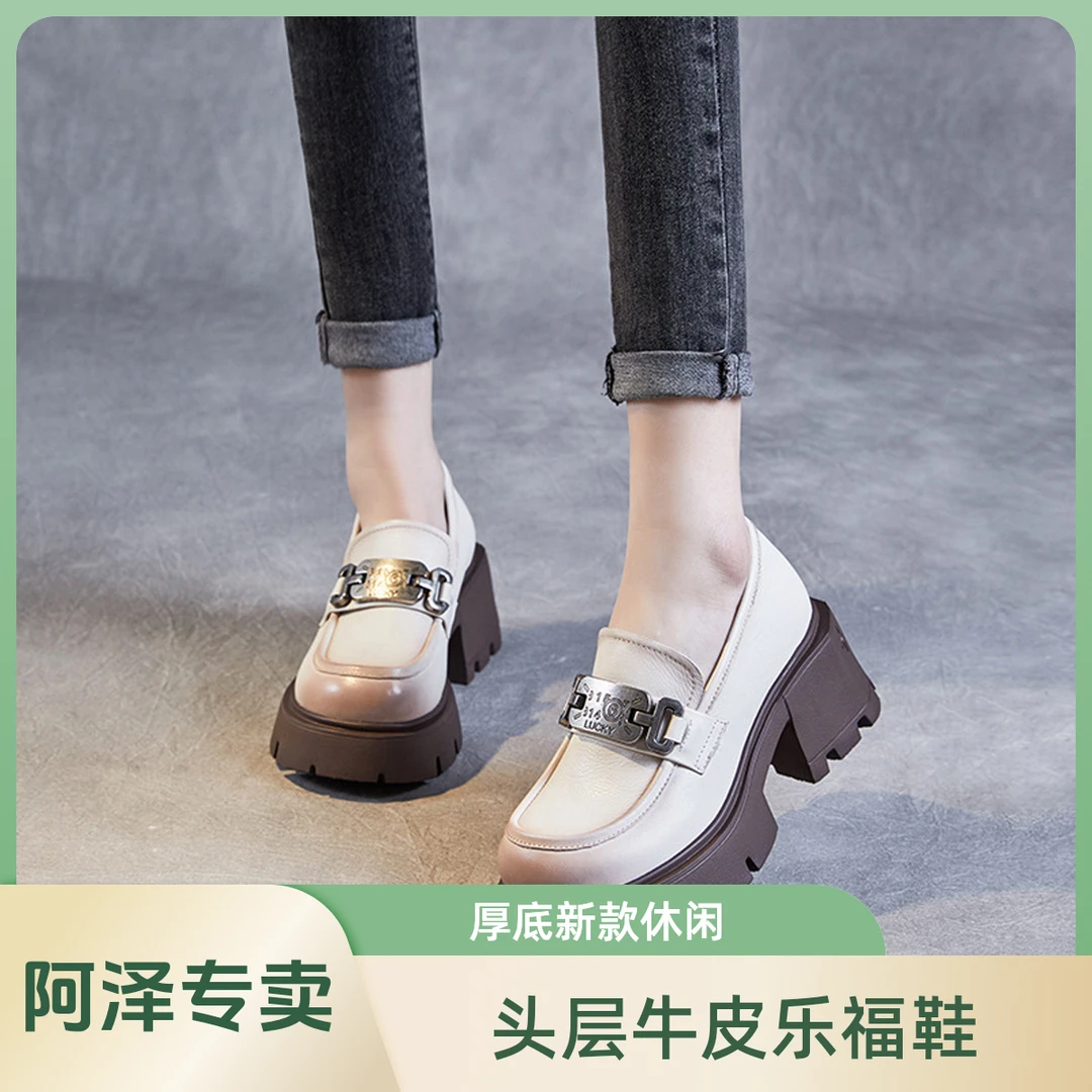 头层牛皮增高厚底乐福鞋2024新款真皮英伦小皮鞋金属扣休闲单鞋