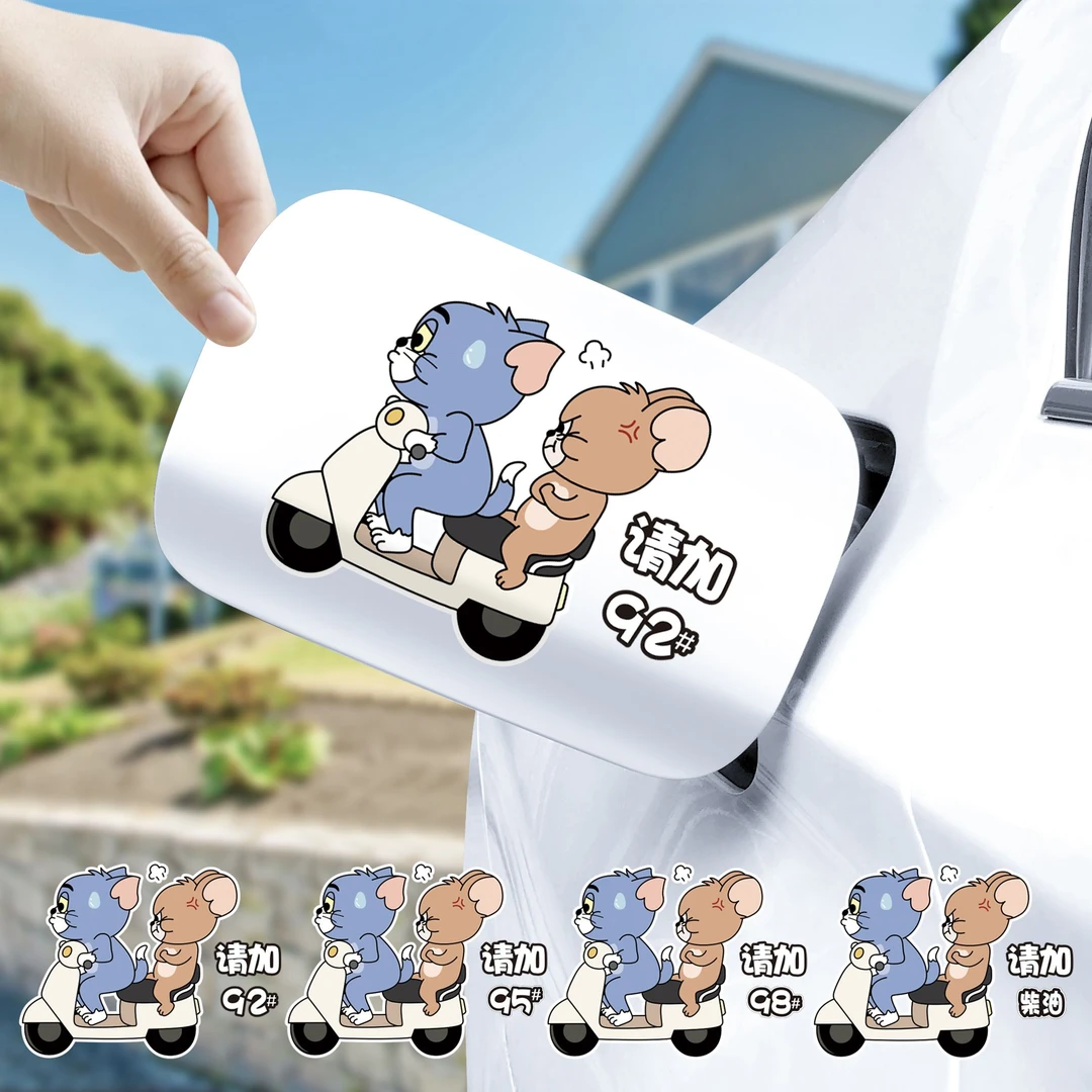 多款可选汽车油箱盖创意卡通车身划痕遮挡油号提醒防水防晒加油贴