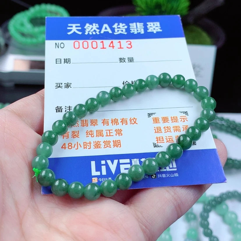 【闪购商品】翡翠手链未镶嵌