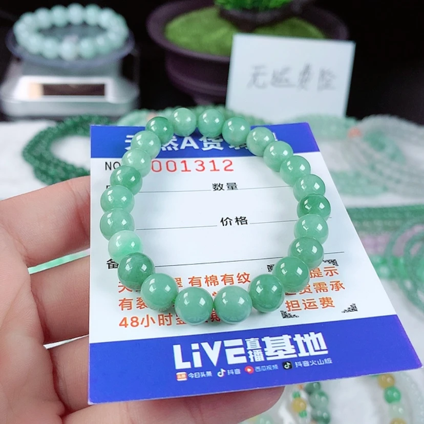 【闪购商品】翡翠手链未镶嵌