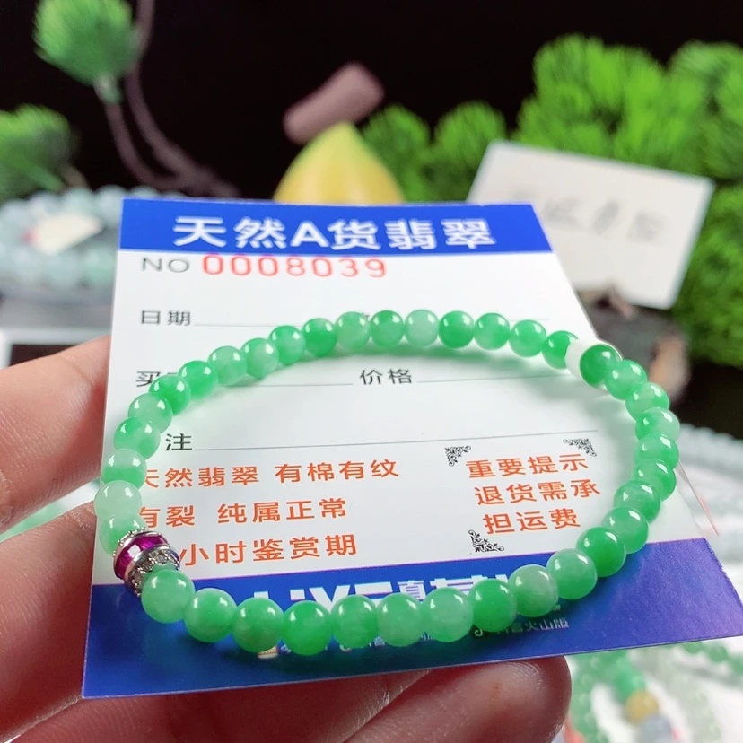 【闪购商品】翡翠毛衣链未镶嵌