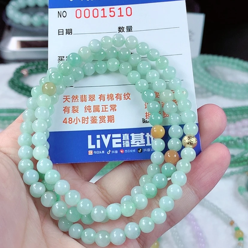 【闪购商品】翡翠手链未镶嵌
