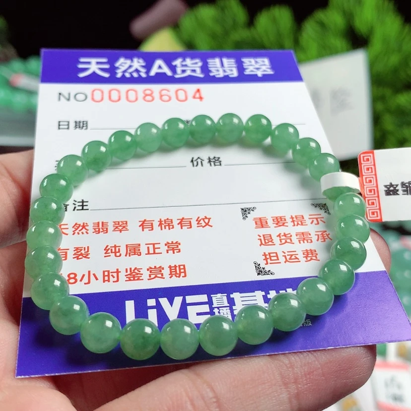 【闪购商品】翡翠毛衣链未镶嵌