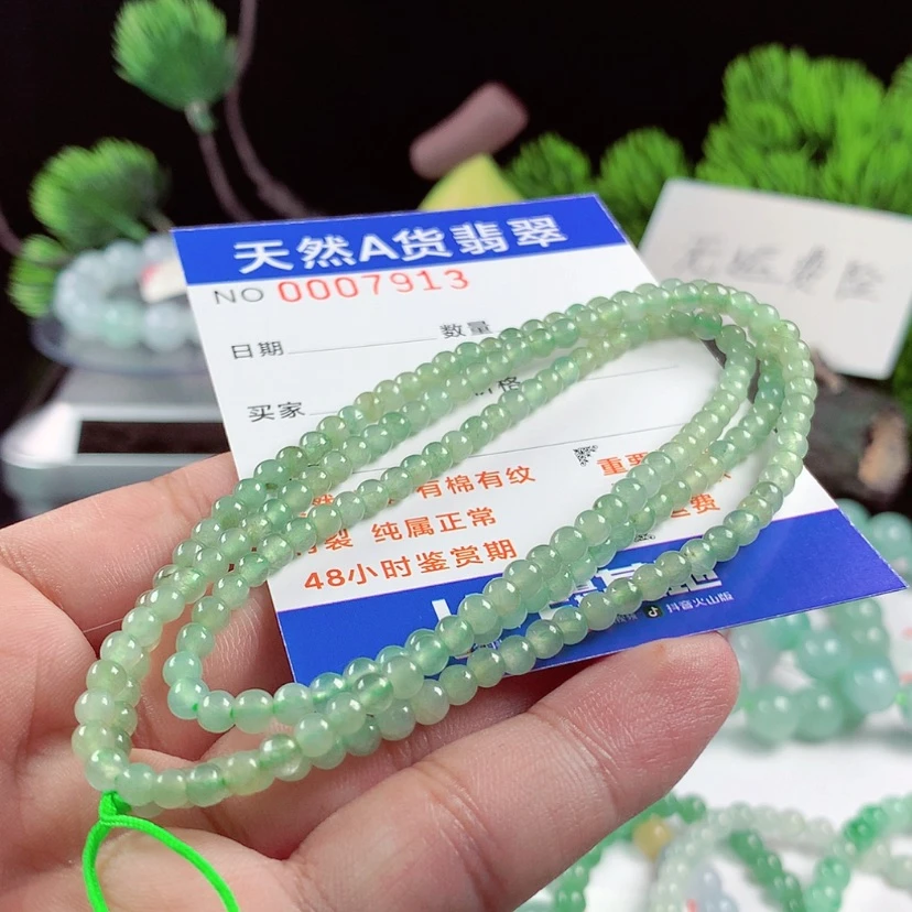 【闪购商品】翡翠毛衣链未镶嵌
