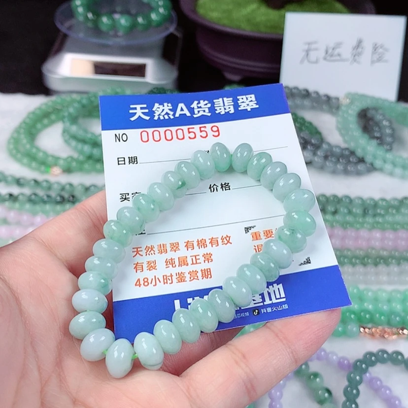 【闪购商品】翡翠手链未镶嵌