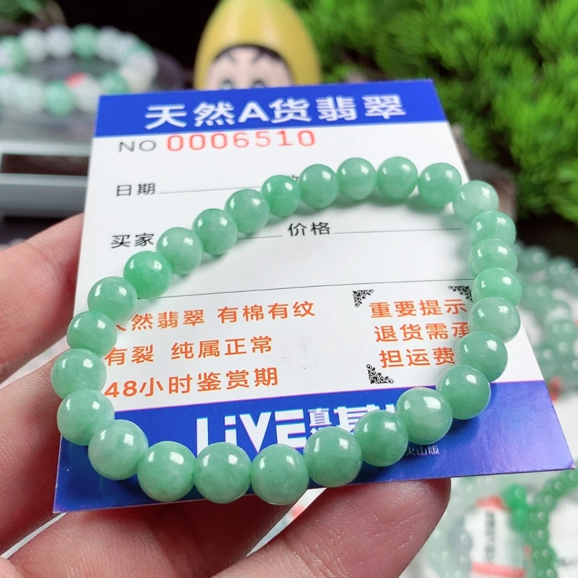 【闪购商品】翡翠毛衣链未镶嵌