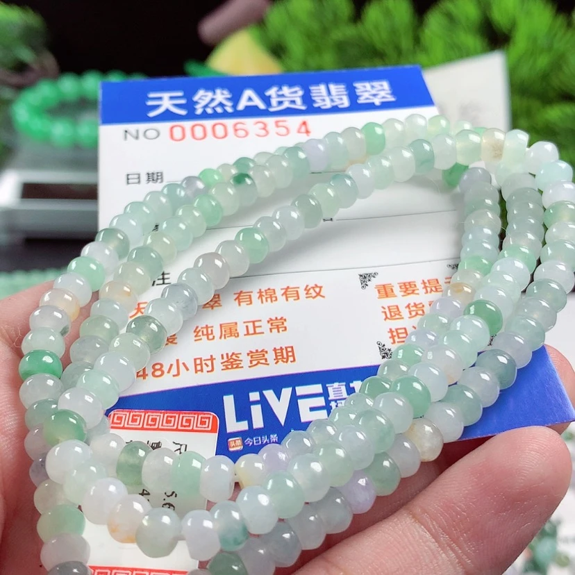 【闪购商品】翡翠毛衣链未镶嵌