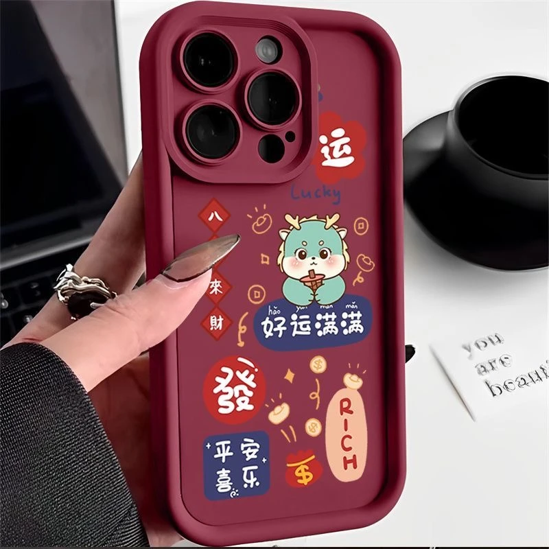 好运满满苹果15promax手机壳iphone14/13高级12全包11网红xs龙年