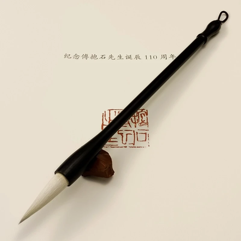 谢氏【丹青】高品质紫羊兼毫中楷毛笔 黑檀实木杆 楷书 行书 隶书