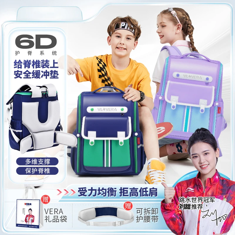 新款英伦风小学生1-3-6年级儿童护腰防水超轻护脊减负书包