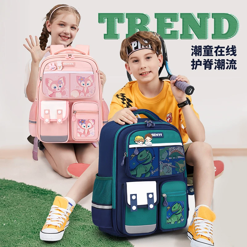 2024年新品护脊减负男女小学生一二三到六年级英伦风双肩书包轻便