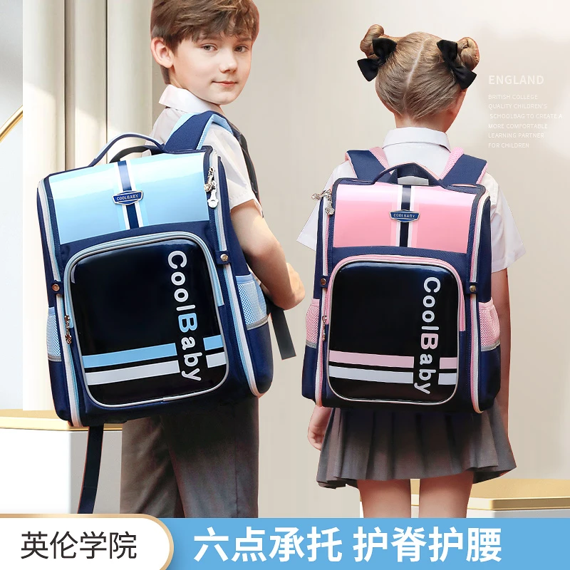 【清货】护腰减负儿童小学生1-3-6年级防水超轻大容量双肩书包