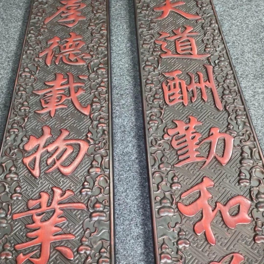 【闪购商品】雕刻木材风**淡