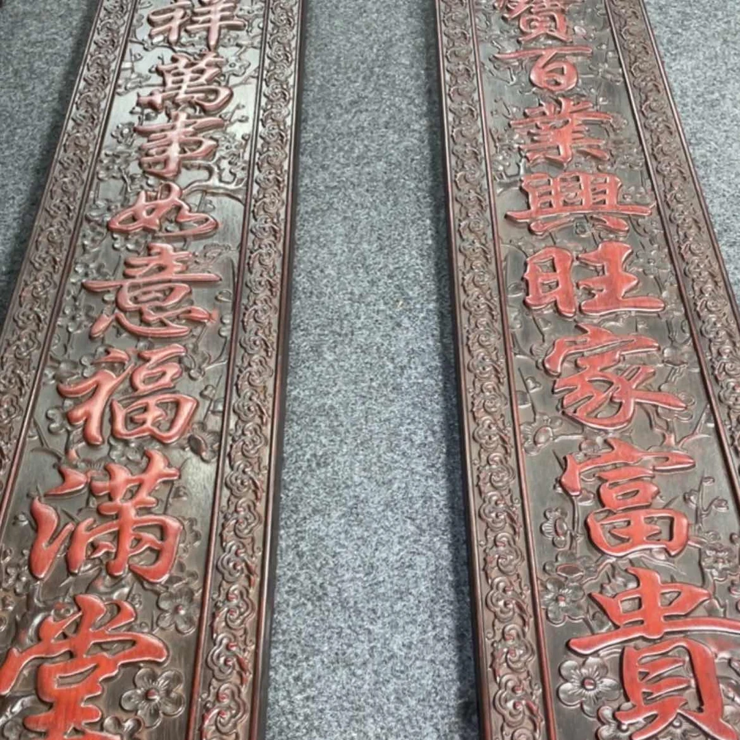 【闪购商品】雕刻木材懿***9