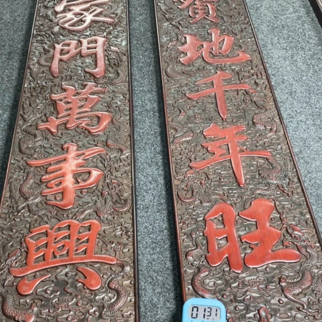 【闪购商品】雕刻木材那*川