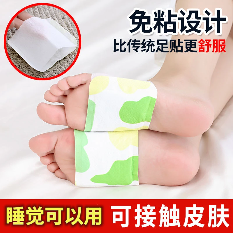 蒸汽暖足贴暖脚贴艾草生姜脚底热敷可行走自发热鞋垫送女朋友神器