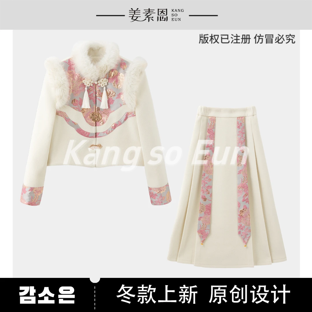 【泛春弦】新中式国风羽绒套装秋冬气质高级名媛时尚套装C23T060270