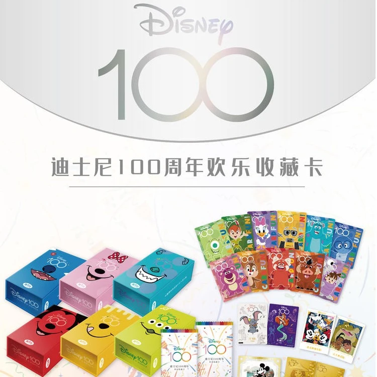 集卡社《迪士尼100周年欢乐盛典卡》