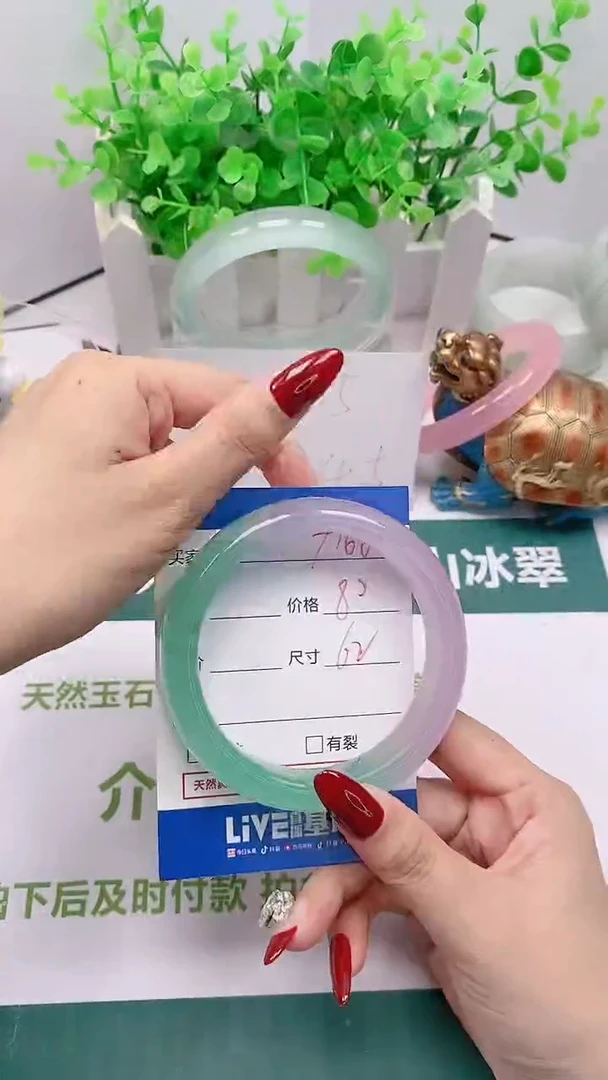 【闪购商品】石英质玉手镯合金66号62