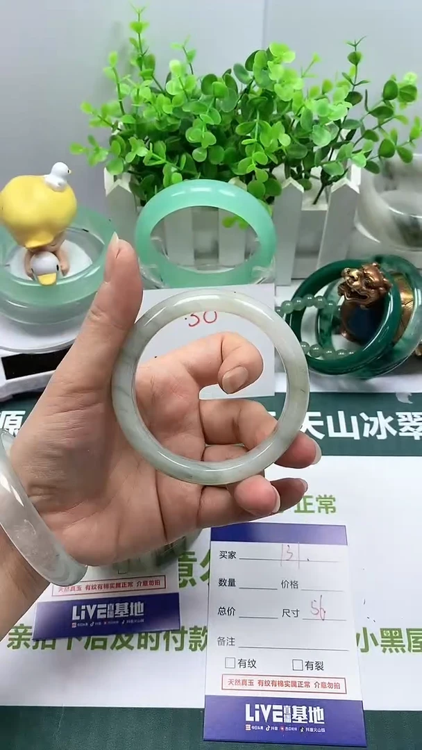 【闪购商品】石英质玉手镯未镶嵌131号