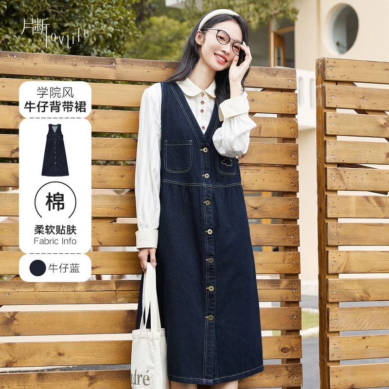 片断女装新款连衣裙D3A530097L04