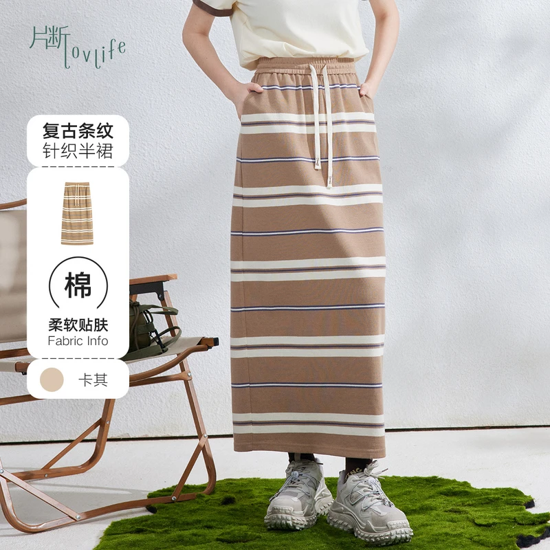 片断女装半身裙P3A332143Q01