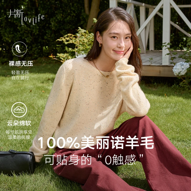 片断女装毛衣D4A141032M01