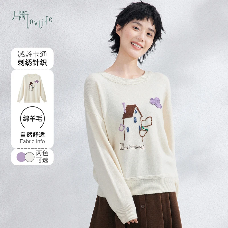 片断女装毛衣P3A334273M01