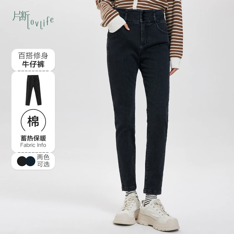 片断女装裤子牛仔裤P3D340035K42