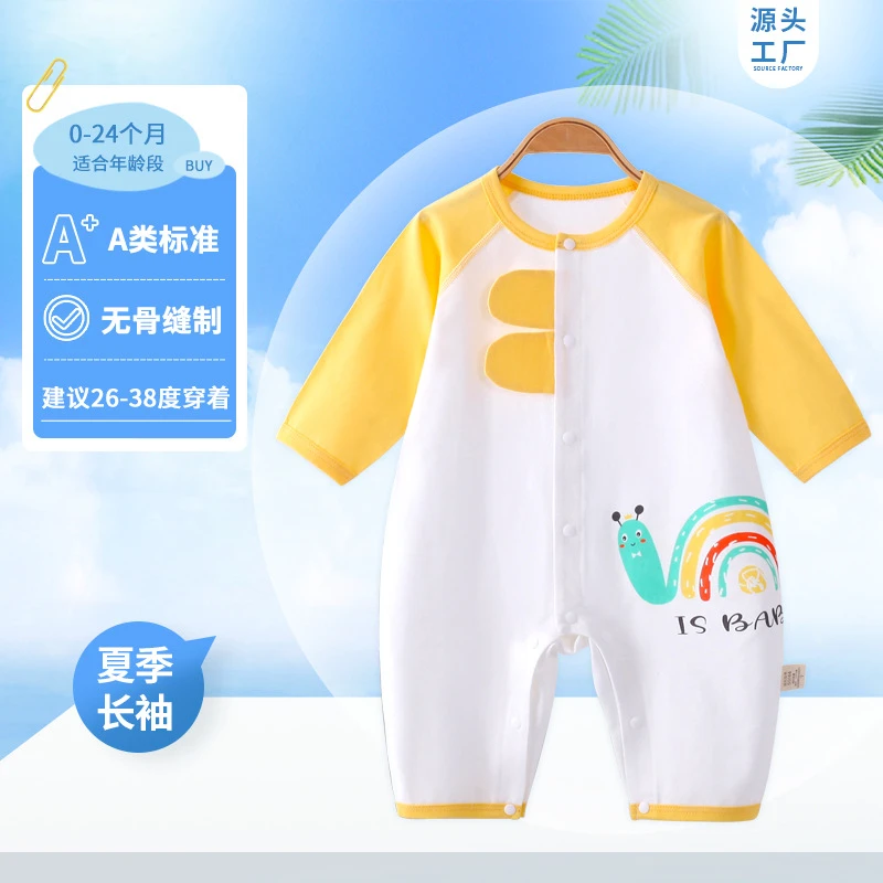 空调服宝宝衣服婴儿连体衣新生儿哈衣夏装纯棉睡衣春装外出爬爬服