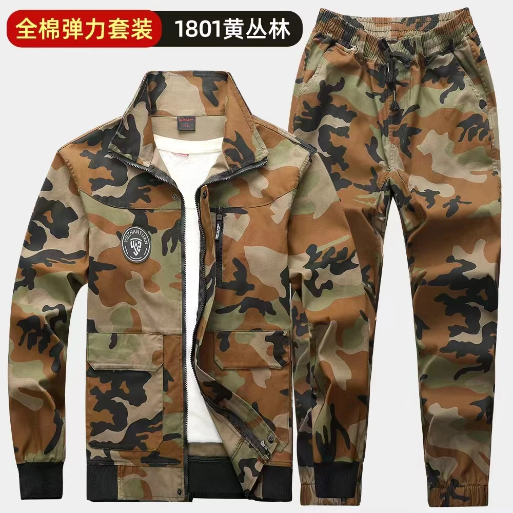 1801春夏款棉斜纹弹力耐磨迷彩工作套装 上衣＋裤子