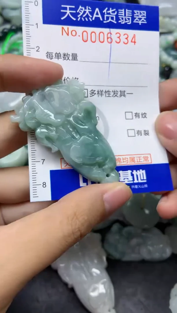 【闪购商品】翡翠颈饰未镶嵌334天然翡翠