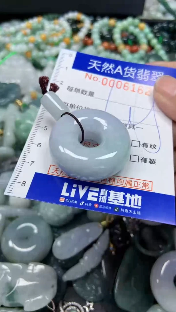 【闪购商品】翡翠颈饰未镶嵌162天然翡翠