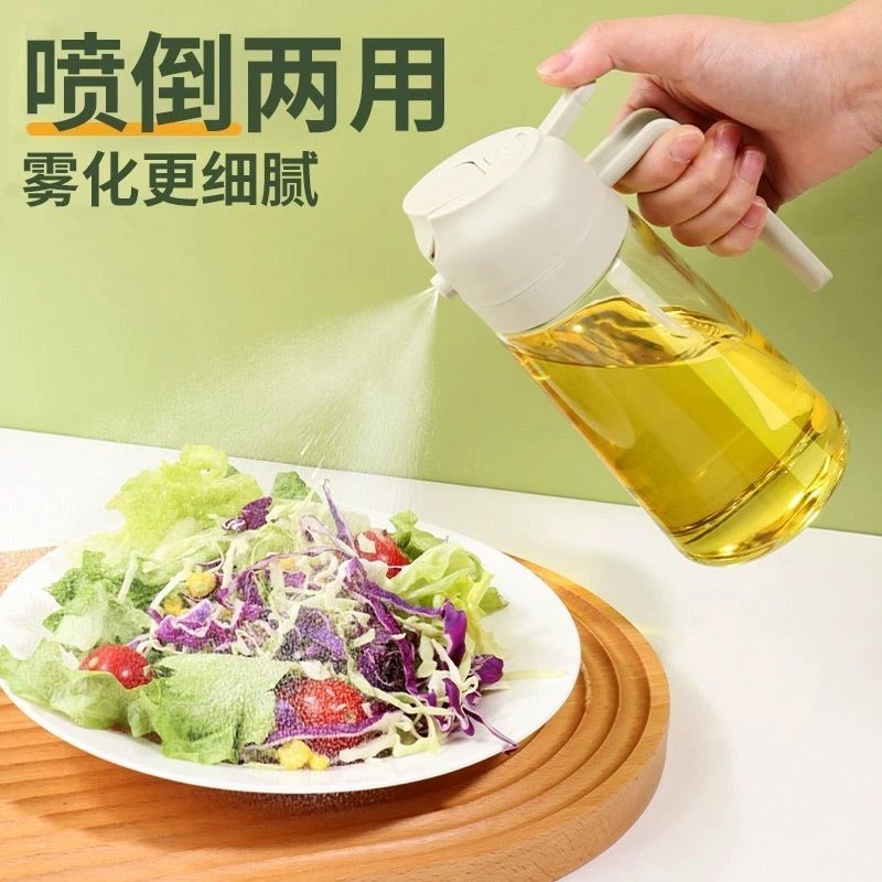 喷油壶家用厨房食品级玻璃油瓶雾化喷倒二合一空气炸锅油罐喷油瓶